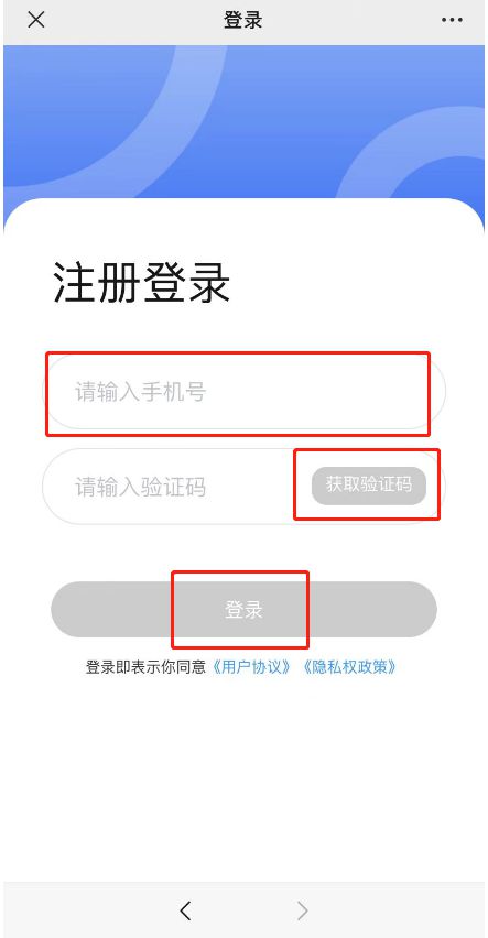手機下單，護理到家 遵義市中醫院“互聯網+護理服務”操作全流程指南