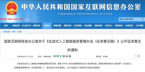 本土CAE軟件廠商索辰科技科創板上市；AIGC監管文件將至，阿里全面接入通義千問